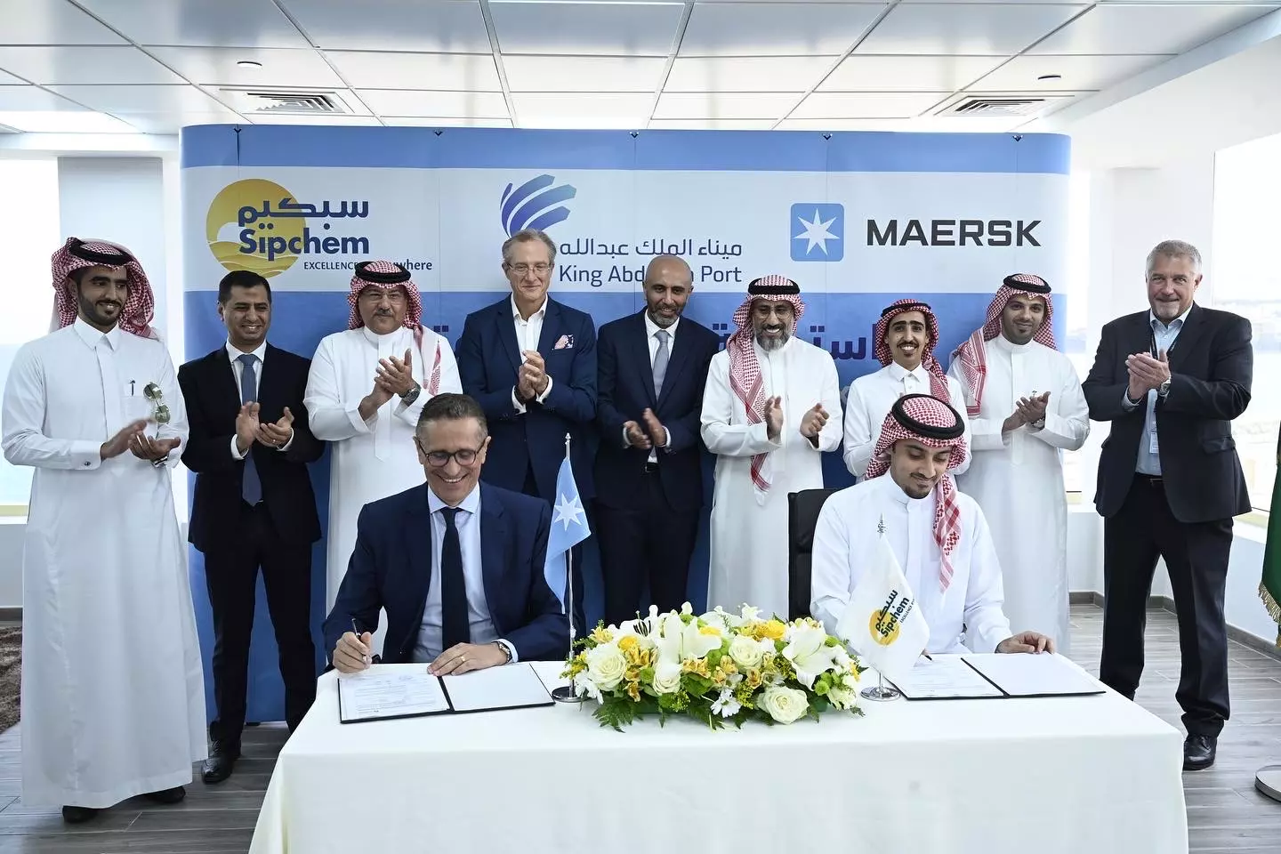 Saudi petrochemical maker Sipchem inks integrated logistics solutions agreement with Maersk