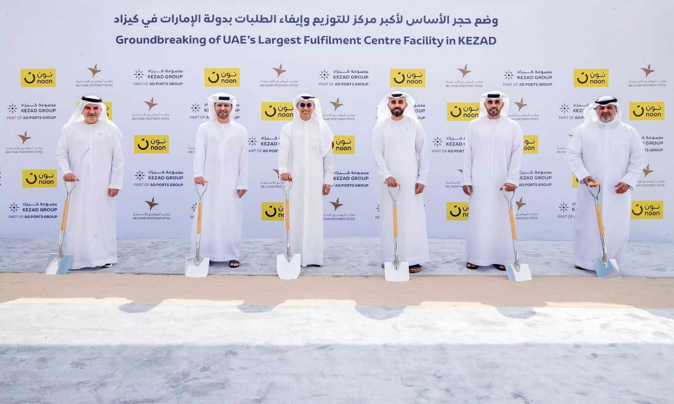 KEZAD breaks ground on UAEs largest e-commerce fulfilment centre for noon.com