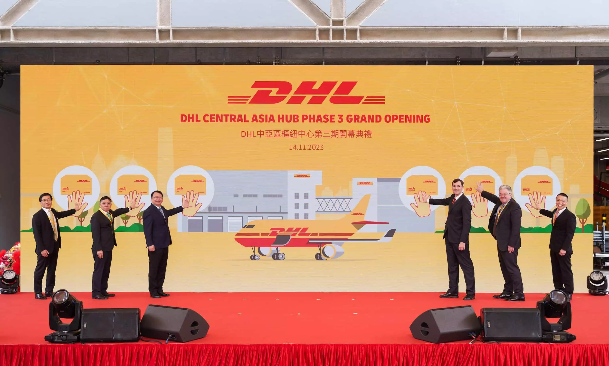 DHL Express opens newly expanded global hub in Hong Kong