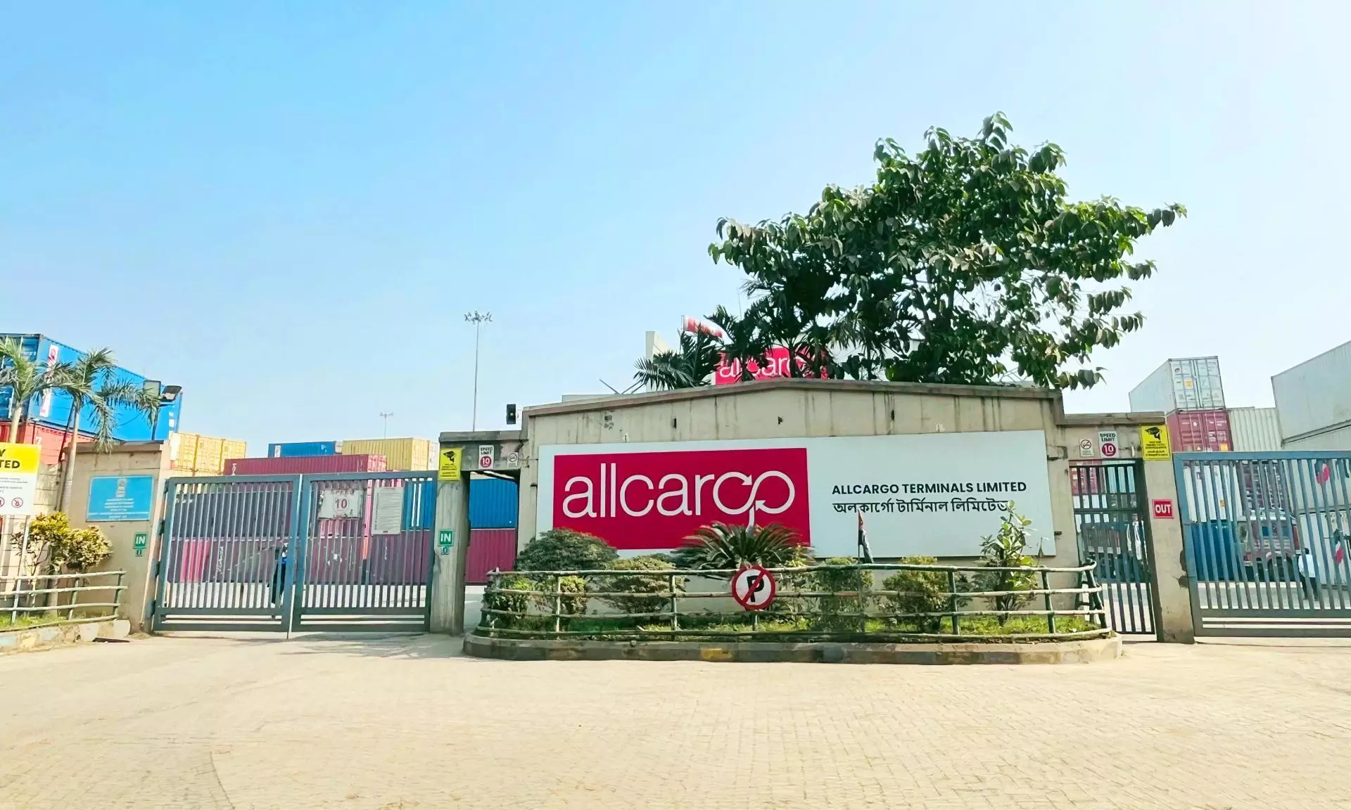 Allcargo Terminals reports strong Q1 FY27 results Allcargo Terminals reports strong Q1 FY27 results