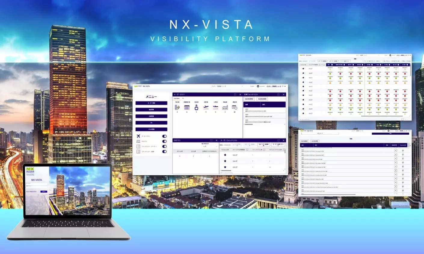 NX Group launches NX-VISTA for end-to-end supply chain visibility NX Group launches NX-VISTA for end-to-end supply chain visibility
