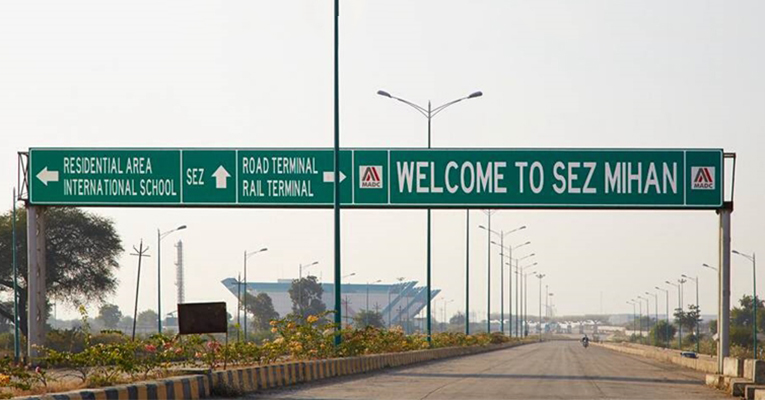 Reliance aerospace park in Nagpur gets approval Reliance aerospace park in Nagpur gets approval