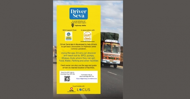 This project is supported by the Bharat Petroleum Corp, in association with the All India Motor Transport Congress and in partnership with Agarwal Packers and Movers.