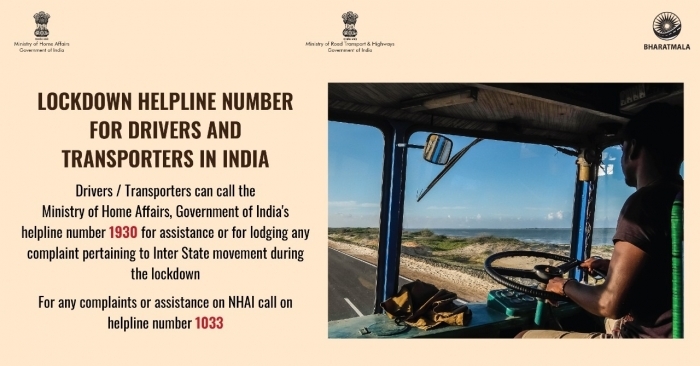 MHA Helpline Number 1930 and NHAI Helpline number 1033 may be used to seek assistance.