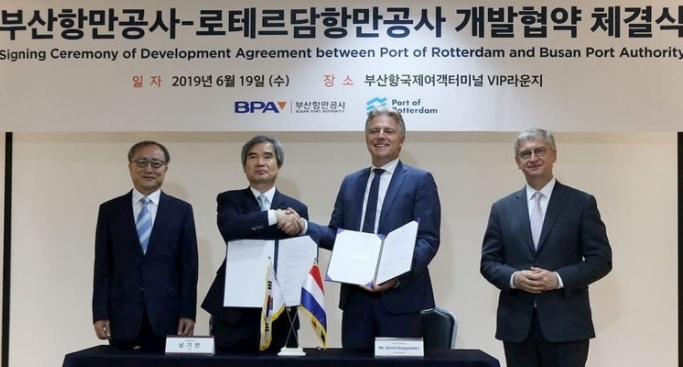 Busan Port Authority, Port of Rotterdam Authority sign contract for Maasvlakte Distribution Park West