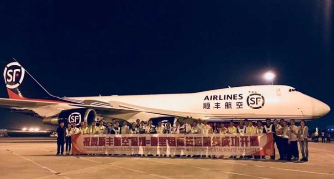 Earlier in September 2019 the cargo carrier completed its first intercontinental flight from Wuxi to Frankfurt-Hahn airport, via Chongqing.